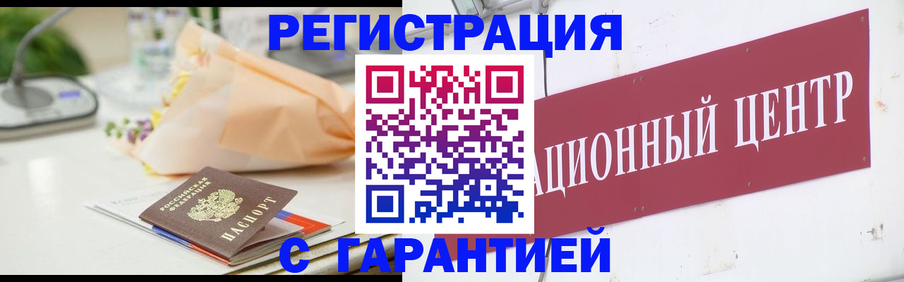 прописка поиск в Балахне