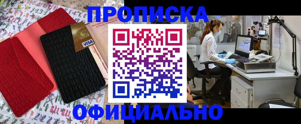 найти адрес прописки в Балахне